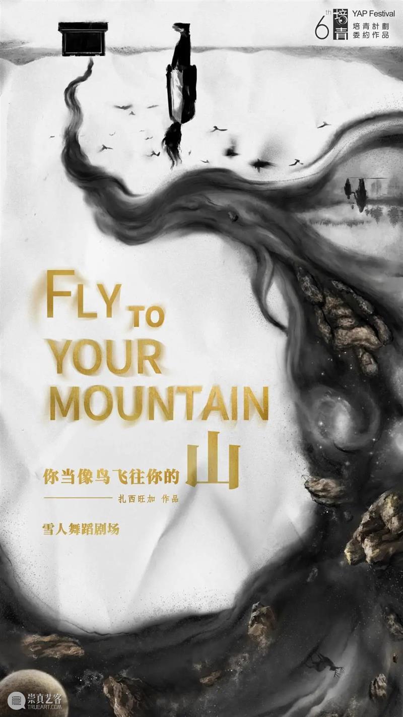 北京国际青年戏剧节即将开幕 | “48小时V戏剧”报名倒计时4天！ 北京 国际 青年 戏剧 倒计时 戏剧节 北京市文学艺术界联合会 中国国家话剧院 北京戏剧家协会 北京青年戏剧工作者协会 崇真艺客