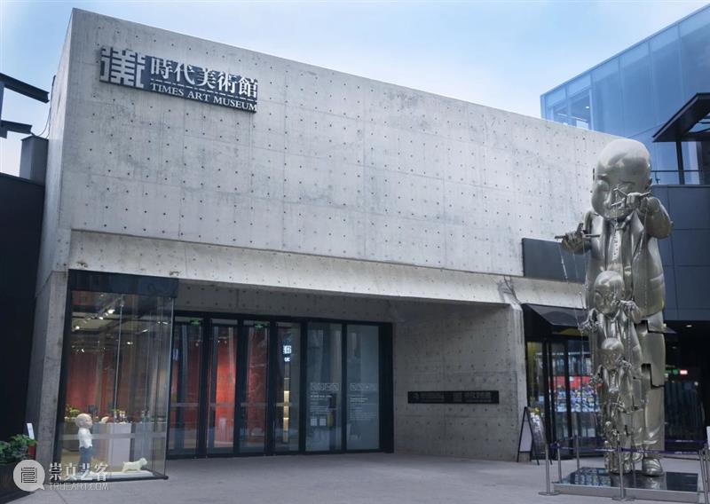 时代·招聘| 期待有你 时代 JOINUS 北京时代美术馆 近距离 艺术家 策展人 大咖 观众 伙伴 团队 崇真艺客