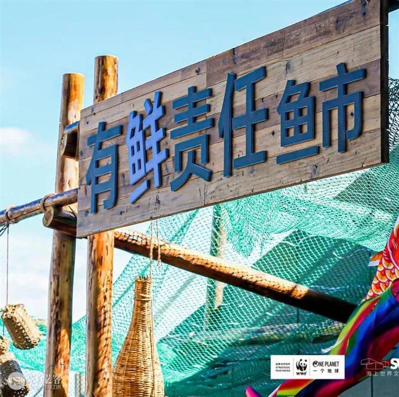 会员专属丨守护“蔚蓝”,等你行动! 会员 专属 行动 海天 一线 SWCAC WWF 地球 世界 海洋生活 崇真艺客
