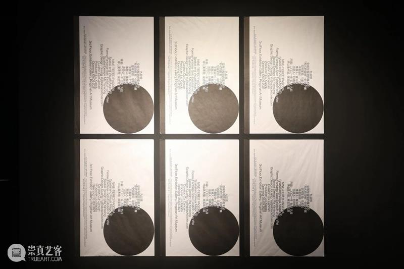 PAM访谈｜广煜：平面的感知 平面 广煜 PAM 九层塔 形式 狂想 刘韡 个展 设计师 北京 崇真艺客