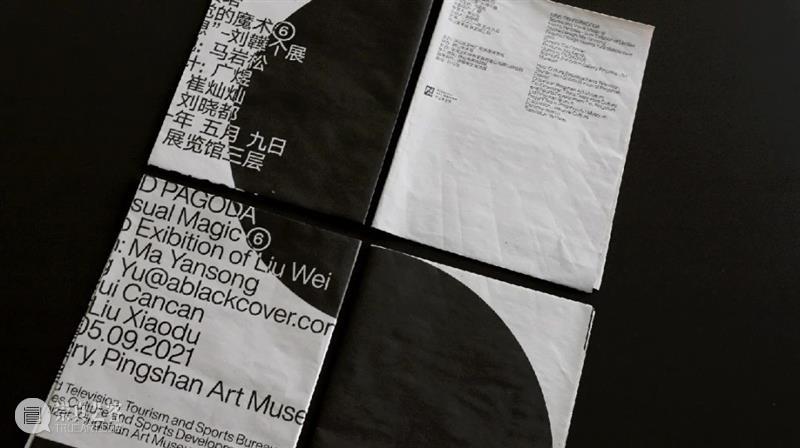 PAM访谈｜广煜：平面的感知 平面 广煜 PAM 九层塔 形式 狂想 刘韡 个展 设计师 北京 崇真艺客