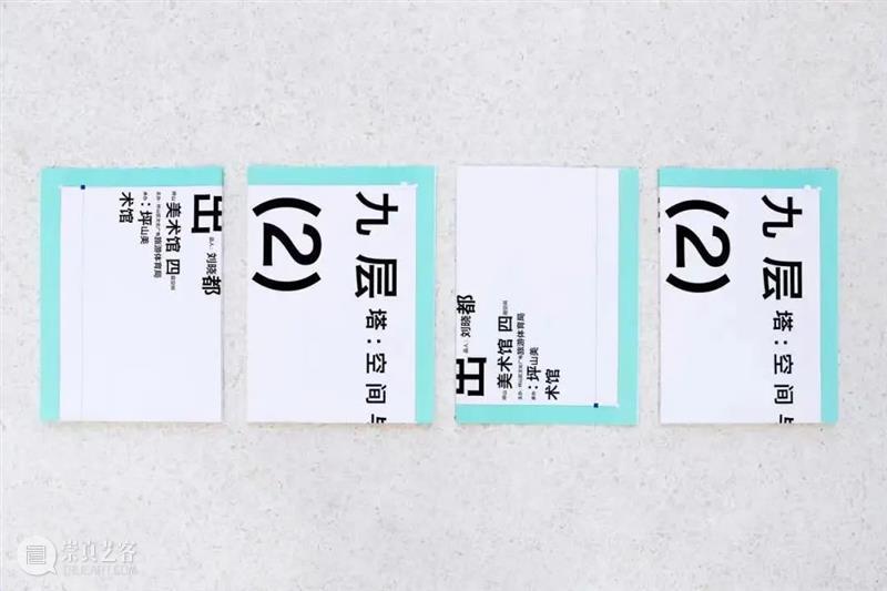 PAM访谈｜广煜：平面的感知 平面 广煜 PAM 九层塔 形式 狂想 刘韡 个展 设计师 北京 崇真艺客