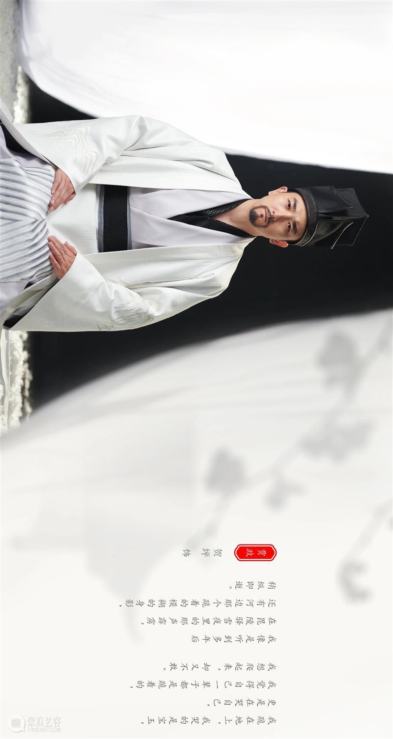 话剧《红楼梦》演员全阵容公布 话剧 红楼梦 演员 阵容 上部 春夏 风月 下部 秋冬 建议 崇真艺客