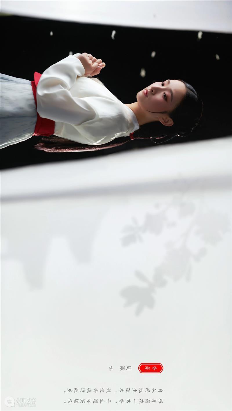 话剧《红楼梦》演员全阵容公布 话剧 红楼梦 演员 阵容 上部 春夏 风月 下部 秋冬 建议 崇真艺客