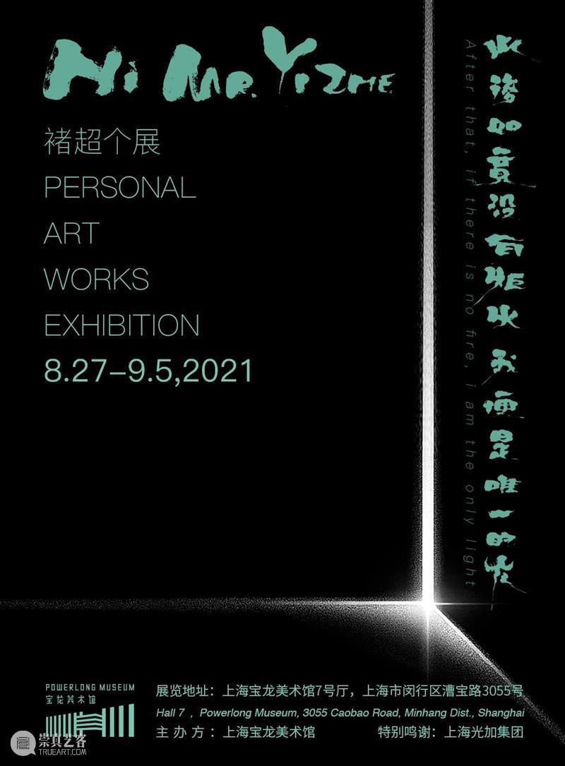 Powerlong展览特别策划VOL.99 | Hi, Mr. Doll陶塑玩偶工坊 Power long Doll陶塑玩偶工坊 宝龙美术馆 当前 系列 活动 大众 桥梁 形式 崇真艺客