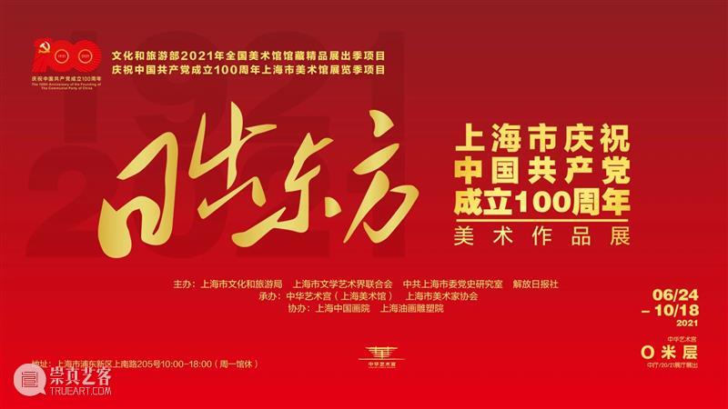【中华艺术宫｜日出东方】冒怀苏《拼搏——上海南浦大桥工地之夜》 冒怀苏 拼搏 上海南浦大桥 工地 中华艺术宫 日出东方 版画 作品 先生 套色 崇真艺客