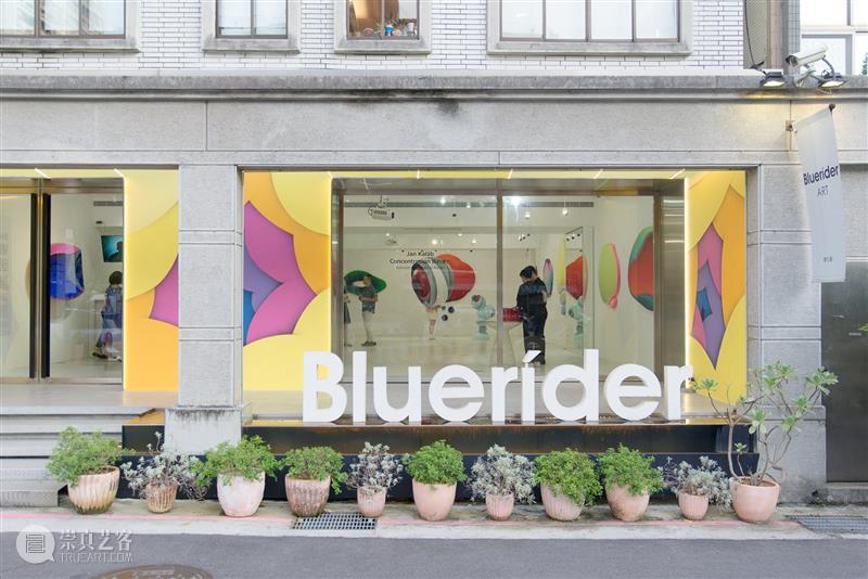 BlueriderDaily Jan Kaláb 杨・克拉 Kaláb 克拉 克拉Jan Republic 成就 艺术 内容 形式 情感 记忆 崇真艺客