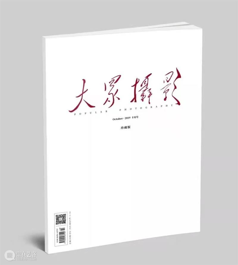 李前光：令毛主席泪流满面的相机 李前光 相机 毛主席 中国文联 党组 成员 副主席 未来 中国摄协 专题 崇真艺客