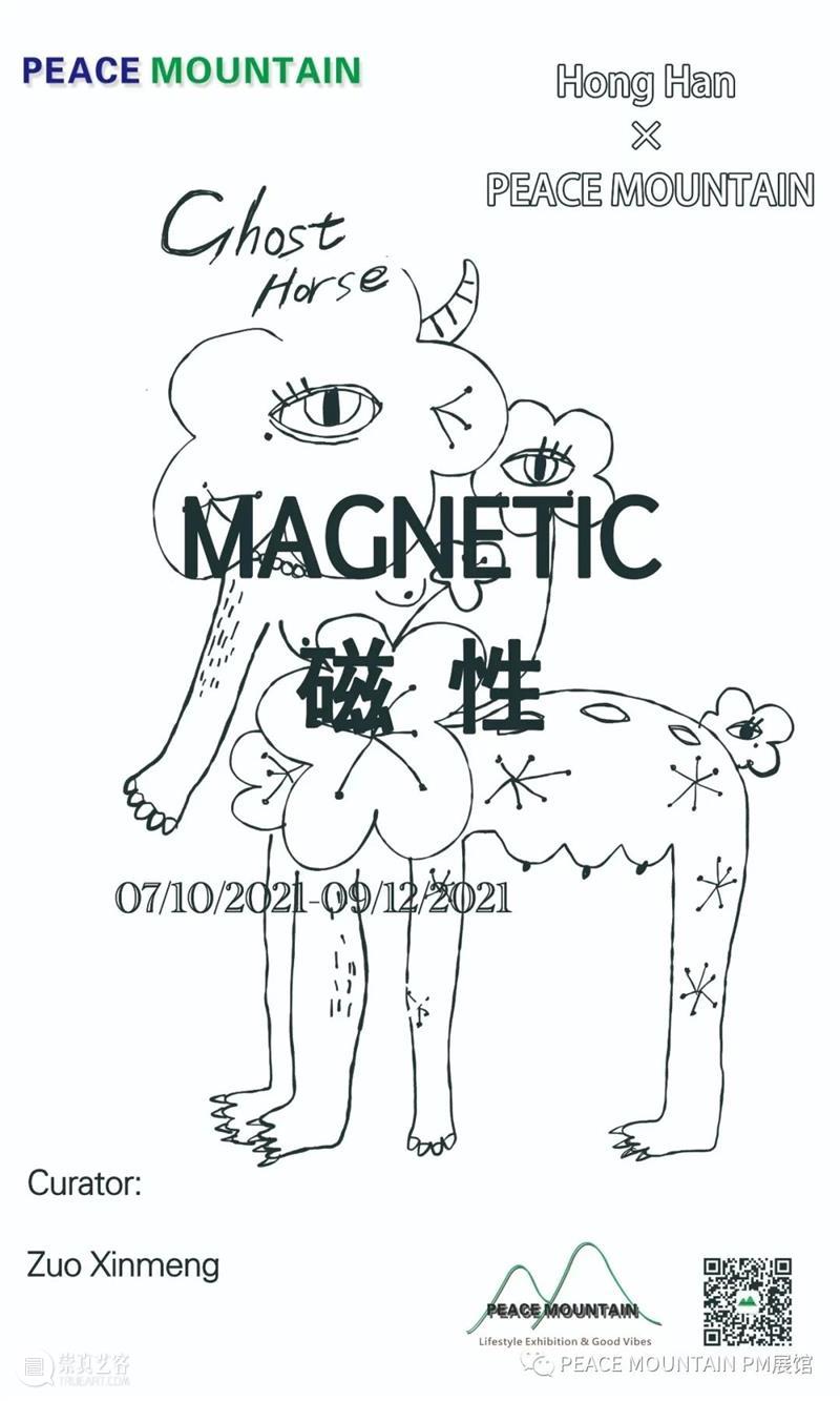 南京九月观展指南丨AMNUA艺术资讯 艺术 南京 AMNUA 指南 资讯 疫情 期间 部分 场馆 时间 崇真艺客