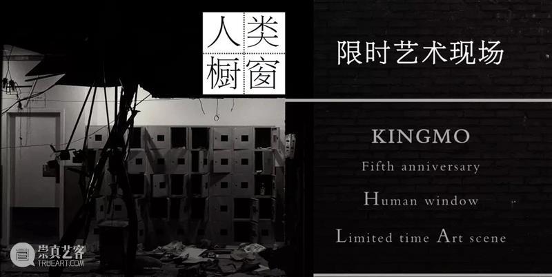 南京九月观展指南丨AMNUA艺术资讯 艺术 南京 AMNUA 指南 资讯 疫情 期间 部分 场馆 时间 崇真艺客