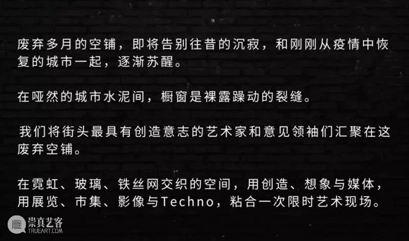 南京九月观展指南丨AMNUA艺术资讯 艺术 南京 AMNUA 指南 资讯 疫情 期间 部分 场馆 时间 崇真艺客
