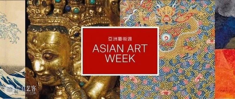 纽约亚洲艺术周:格士伉俪珍藏中国瓷器及玉器 艺术 中国 纽约 亚洲 伉俪 瓷器 玉器 温斯顿 弗雷德 丘吉尔 崇真艺客