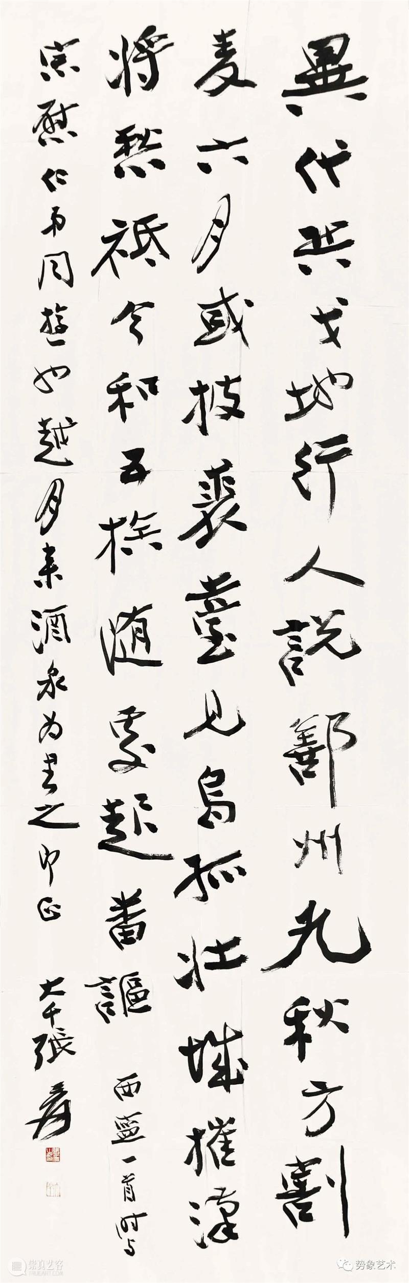 曹庆晖：孙宗慰艺术见知录 孙宗慰 艺术 曹庆晖 月牙泉 布面 油画 为人 国立中央大学 科西 毕业生 崇真艺客