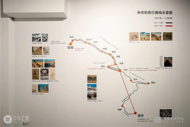 曹庆晖：孙宗慰艺术见知录 孙宗慰 艺术 曹庆晖 月牙泉 布面 油画 为人 国立中央大学 科西 毕业生 崇真艺客