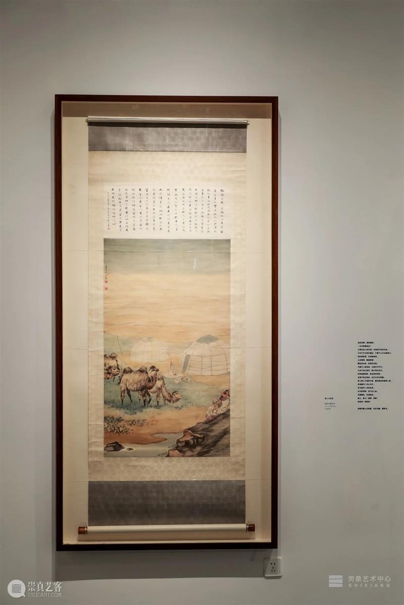 曹庆晖：孙宗慰艺术见知录 孙宗慰 艺术 曹庆晖 月牙泉 布面 油画 为人 国立中央大学 科西 毕业生 崇真艺客