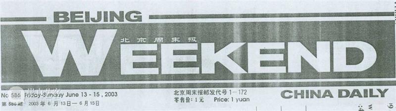30周年 | 常忆红门画廊, 共拓艺术之路 红门画廊 艺术 之路 二维码 陈可 红路 作品展 请柬 海报 作品 崇真艺客