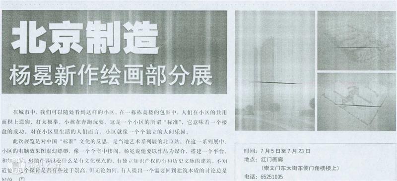 30周年 | 常忆红门画廊, 共拓艺术之路 红门画廊 艺术 之路 二维码 陈可 红路 作品展 请柬 海报 作品 崇真艺客