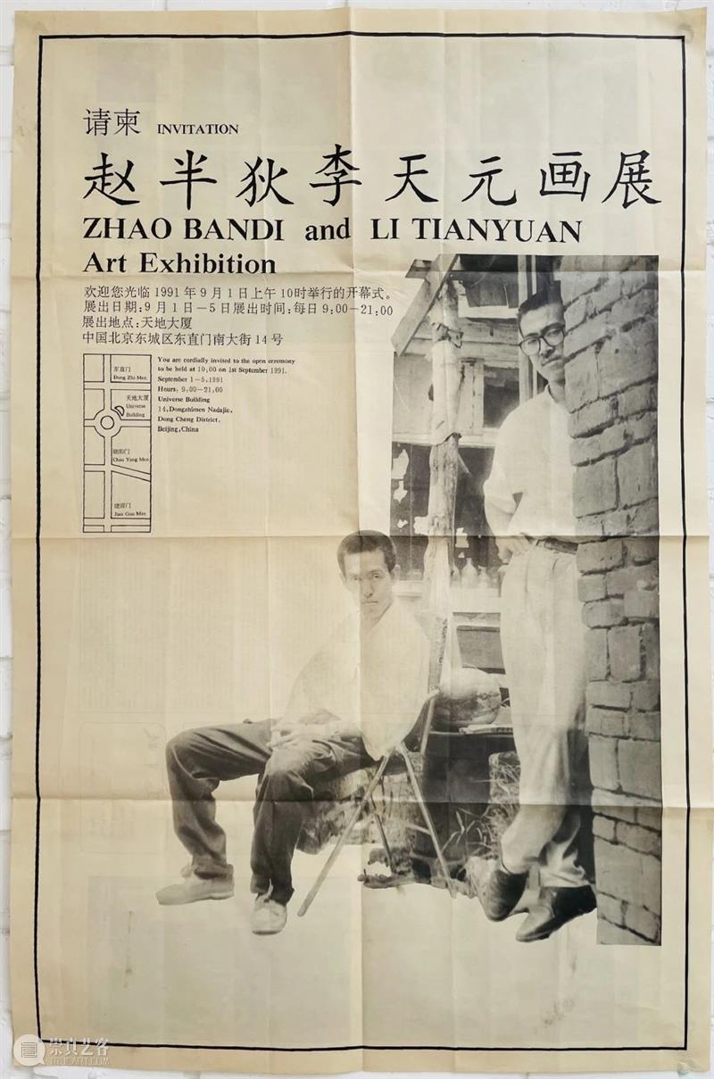 30周年 | 常忆红门画廊, 共拓艺术之路 红门画廊 艺术 之路 二维码 陈可 红路 作品展 请柬 海报 作品 崇真艺客