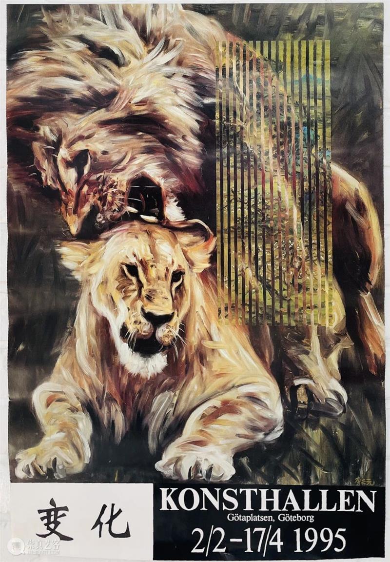30周年 | 常忆红门画廊, 共拓艺术之路 红门画廊 艺术 之路 二维码 陈可 红路 作品展 请柬 海报 作品 崇真艺客