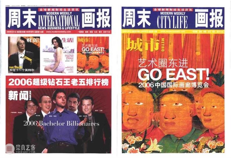 30周年 | 常忆红门画廊, 共拓艺术之路 红门画廊 艺术 之路 二维码 陈可 红路 作品展 请柬 海报 作品 崇真艺客