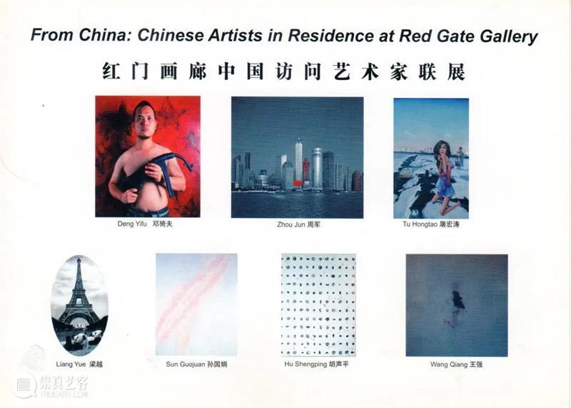 30周年 | 常忆红门画廊, 共拓艺术之路 红门画廊 艺术 之路 二维码 陈可 红路 作品展 请柬 海报 作品 崇真艺客