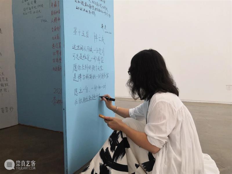 「元典美术馆-北京」一场关于量词的诗歌实验（五） 量词 诗歌 实验 元典美术馆 北京 诗人 周瓒 作品 十五 展厅 崇真艺客