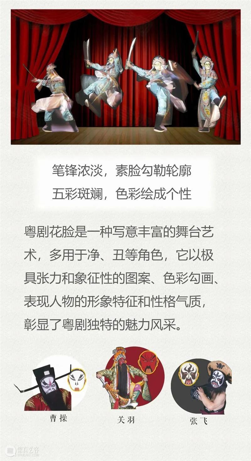 【珠三角】9月份有什么好看的展览?(第1期) 珠三角 烽火 中山 记忆 系统 人民 中国共产党 海外 侨胞 血肉 崇真艺客