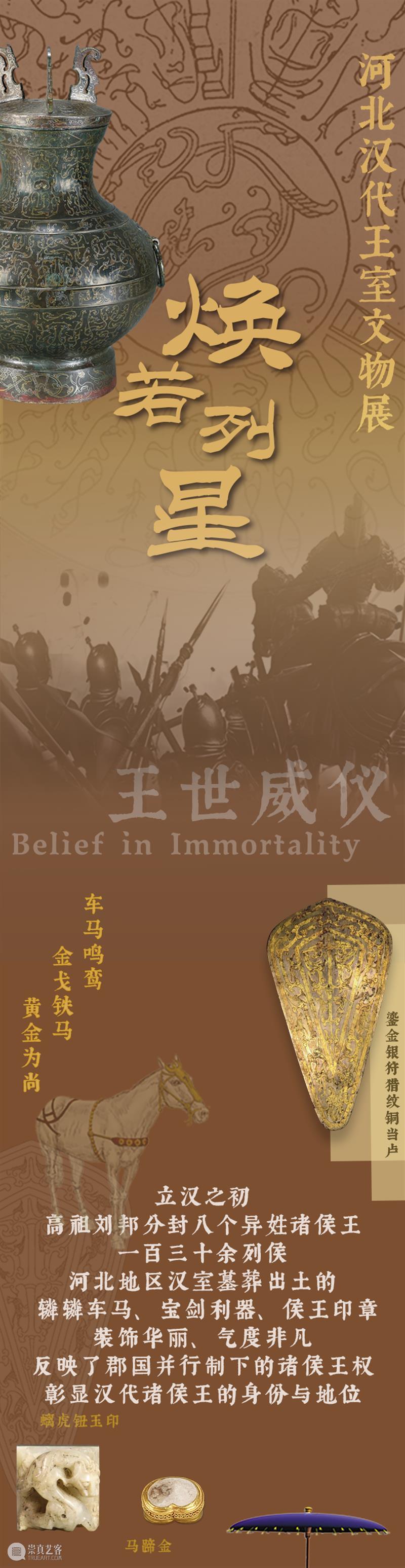 【珠三角】9月份有什么好看的展览?(第1期) 珠三角 烽火 中山 记忆 系统 人民 中国共产党 海外 侨胞 血肉 崇真艺客