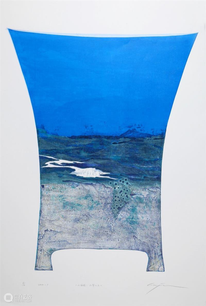 【线下工坊】图像的另一种再现——变身为版画 | 厦门 版画 工坊 厦门 线下 图像 你好 小朋友 秋山亮二作品展 展期 其中 崇真艺客