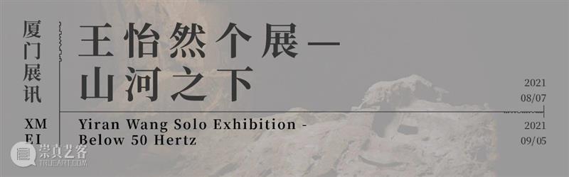 【线下工坊】图像的另一种再现——变身为版画 | 厦门 版画 工坊 厦门 线下 图像 你好 小朋友 秋山亮二作品展 展期 其中 崇真艺客