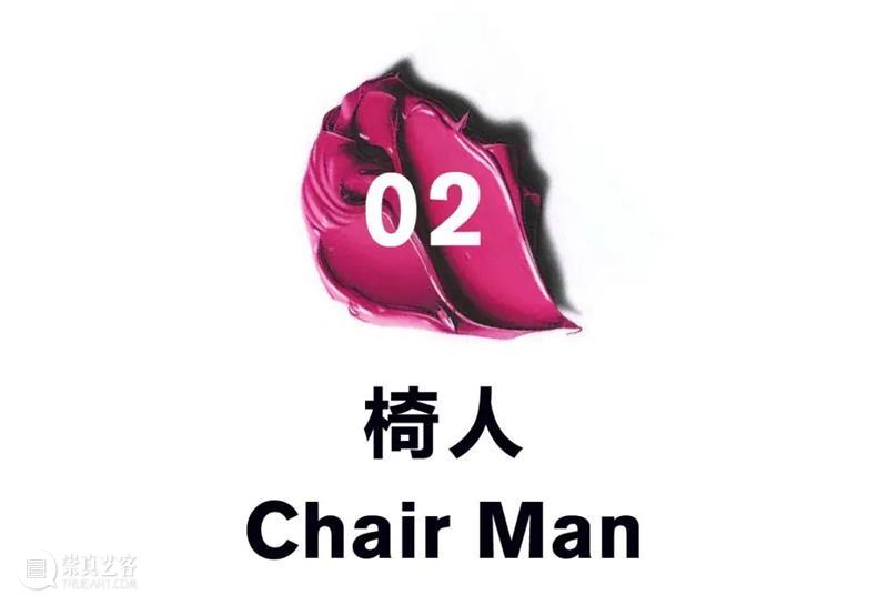 亚洲首站丨意大利传奇设计师新展开票！（内含赠票福利） 设计师 意大利 福利 亚洲 传奇 全日制 学生 教师 以上 人士 崇真艺客