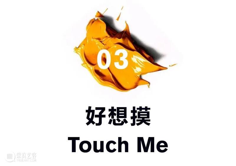 亚洲首站丨意大利传奇设计师新展开票！（内含赠票福利） 设计师 意大利 福利 亚洲 传奇 全日制 学生 教师 以上 人士 崇真艺客