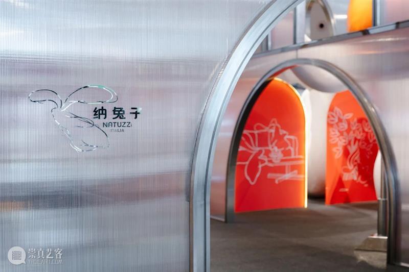 NATUZZI ITALIA丨创意家居沙龙,设计理想生活 生活 沙龙 ITALIA丨创意家居 物理 空间 定义 人们 屋主 归处 室内 崇真艺客