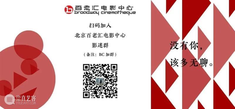 舞蹈剧场《悠悠视界》在北京：2021第三届星空艺术节线下公益放映报名中 星空 艺术节 剧场 悠悠视界 舞蹈 公益 北京 包容性 作品 单元 崇真艺客