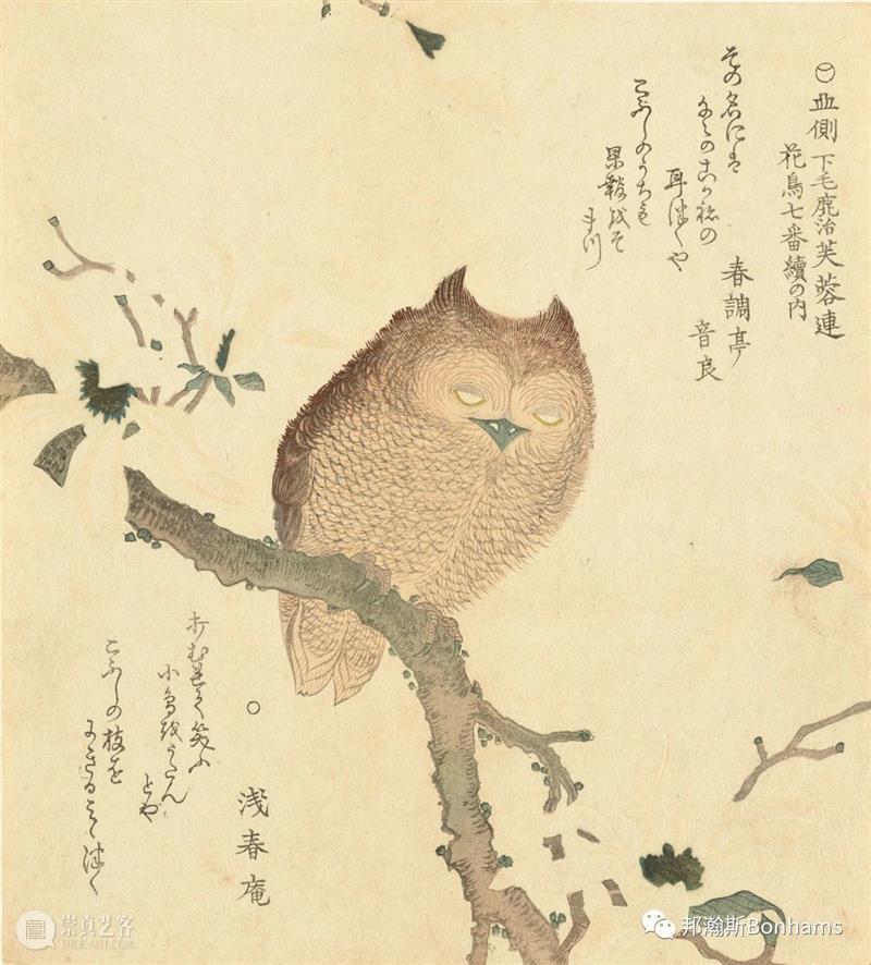 纽约邦瀚斯「日韩艺术——暨摺物版画重要珍藏」重点拍品一览！ 纽约 邦瀚斯 日韩 艺术 摺物 版画 拍品 重点 精品 市场 崇真艺客