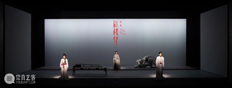 极盛、繁华、富贵、涌动,话剧《红楼梦》今晚大幕开启 话剧 红楼梦 名著 春秋 宿命 全本 红楼 百态 上部 下部 崇真艺客