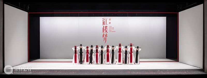 极盛、繁华、富贵、涌动,话剧《红楼梦》今晚大幕开启 话剧 红楼梦 名著 春秋 宿命 全本 红楼 百态 上部 下部 崇真艺客