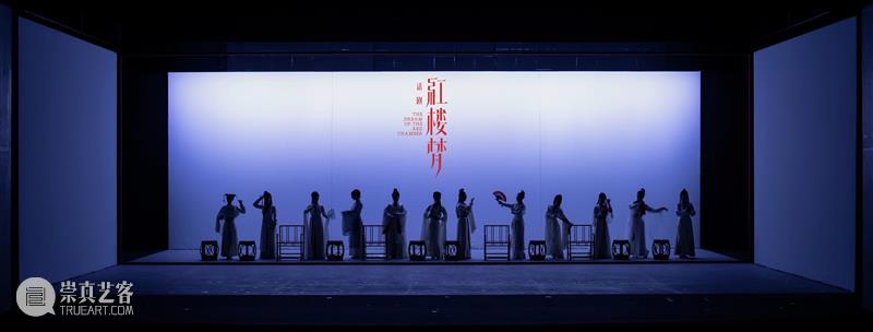 极盛、繁华、富贵、涌动,话剧《红楼梦》今晚大幕开启 话剧 红楼梦 名著 春秋 宿命 全本 红楼 百态 上部 下部 崇真艺客