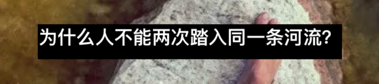 威廉·詹姆斯:如何认真对待生活 威廉·詹姆斯 生活 Mind利维坦 中文 语境 信念 Belief 信仰 Faith Trust 崇真艺客