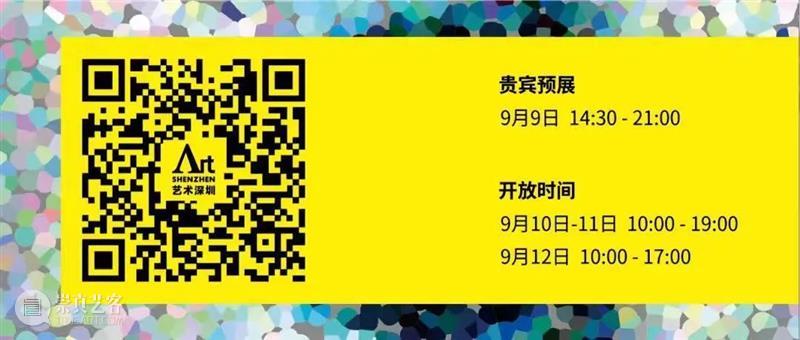 索卡台南|《曙光》方信普个展 |即将展出 曙光 索卡 台南 方信普 个展 方信普个展 DAWN 窗户 事情 蜡烛 崇真艺客