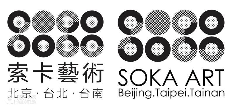 索卡台南|《曙光》方信普个展 |即将展出 曙光 索卡 台南 方信普 个展 方信普个展 DAWN 窗户 事情 蜡烛 崇真艺客
