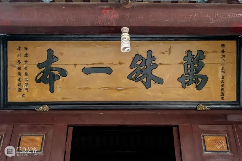 泉州游学 | 最新世界文化遗产巡礼(9.18-9.21) 泉州 世界 文化遗产 9.18 宋元 中国 海洋商贸中心 世界遗产大会 世界遗产委员会 会议 崇真艺客