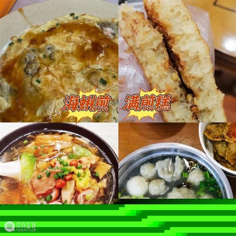 泉州游学 | 最新世界文化遗产巡礼(9.18-9.21) 泉州 世界 文化遗产 9.18 宋元 中国 海洋商贸中心 世界遗产大会 世界遗产委员会 会议 崇真艺客