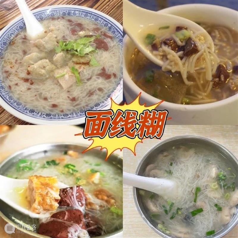 泉州游学 | 最新世界文化遗产巡礼(9.18-9.21) 泉州 世界 文化遗产 9.18 宋元 中国 海洋商贸中心 世界遗产大会 世界遗产委员会 会议 崇真艺客