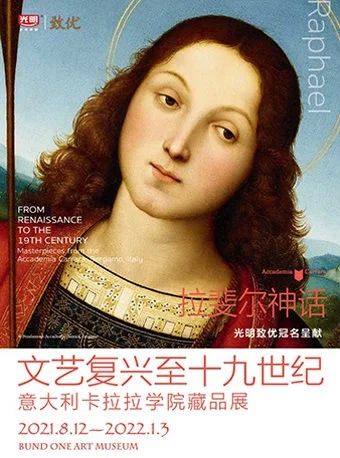 当外滩遇见文艺复兴 文艺复兴 外滩 原文 公众 新民夜上海 印象派 大师 莫奈 之后 上海 崇真艺客