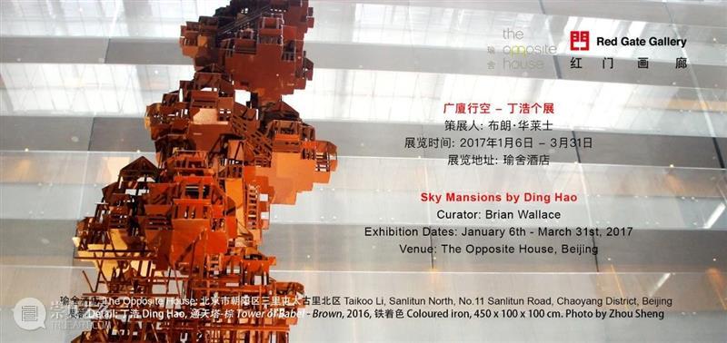30周年 ｜ 流光溢彩在红门 红门 二维码 红门画廊 时间轴 Xiu 索秀 记忆 红门驻地工作室 开放日 驻地 崇真艺客