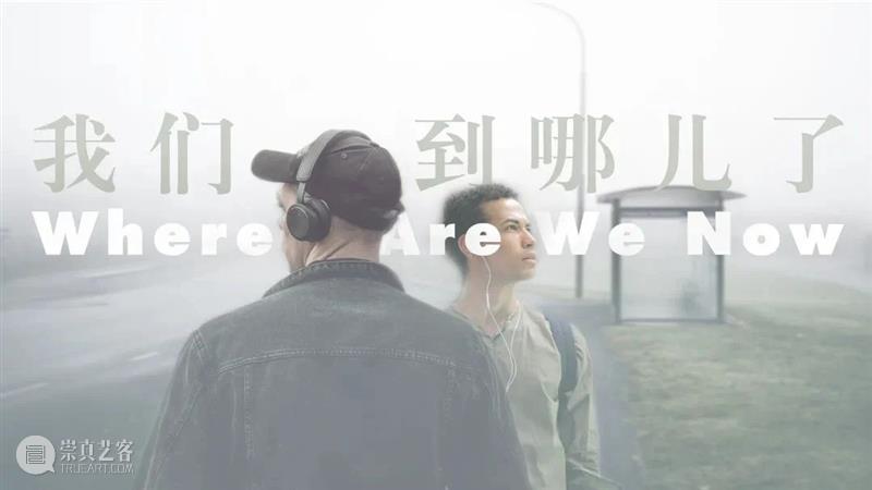 策展手记丨发现种子的喜悦 种子 策展 手记 前滩 青年 创艺 计划 文化 演艺 中心 崇真艺客