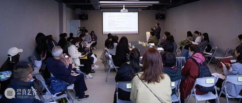论坛回顾 | 为谁的美术馆-民营美术馆发展的可能性探讨 论坛 美术馆 可能性 中国 艺术 年鉴 上海 系列 主题 时间 崇真艺客