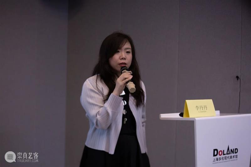 论坛回顾 | 为谁的美术馆-民营美术馆发展的可能性探讨 论坛 美术馆 可能性 中国 艺术 年鉴 上海 系列 主题 时间 崇真艺客