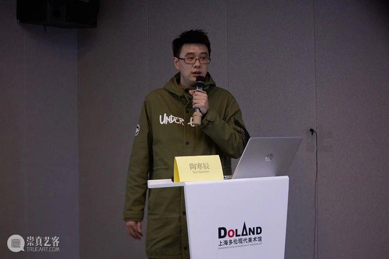 论坛回顾 | 为谁的美术馆-民营美术馆发展的可能性探讨 论坛 美术馆 可能性 中国 艺术 年鉴 上海 系列 主题 时间 崇真艺客
